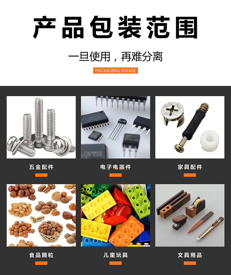 2-包裝範圍.jpg